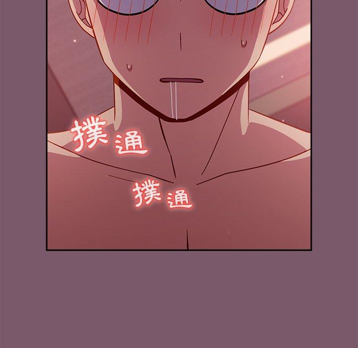140P - 青梅以上恋人未满/越界的青梅竹马