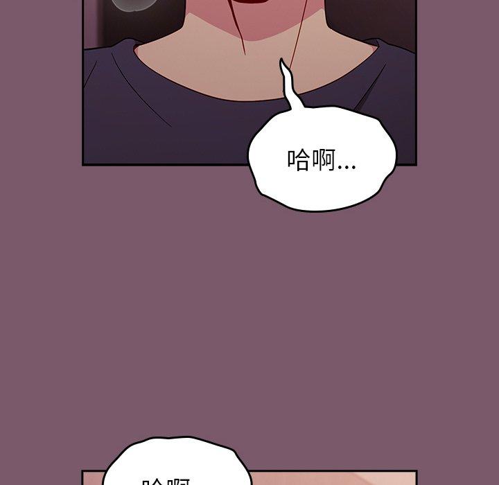 20P - 青梅以上恋人未满/越界的青梅竹马