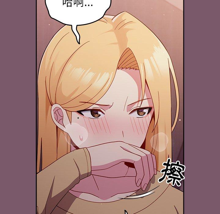 21P - 青梅以上恋人未满/越界的青梅竹马