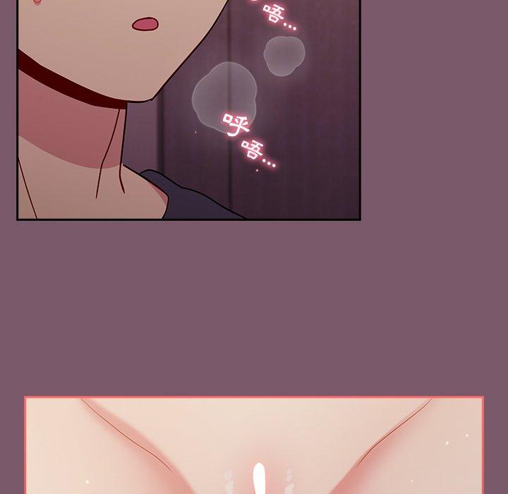 28P - 青梅以上恋人未满/越界的青梅竹马