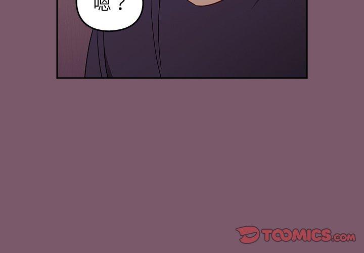 3P - 青梅以上恋人未满/越界的青梅竹马