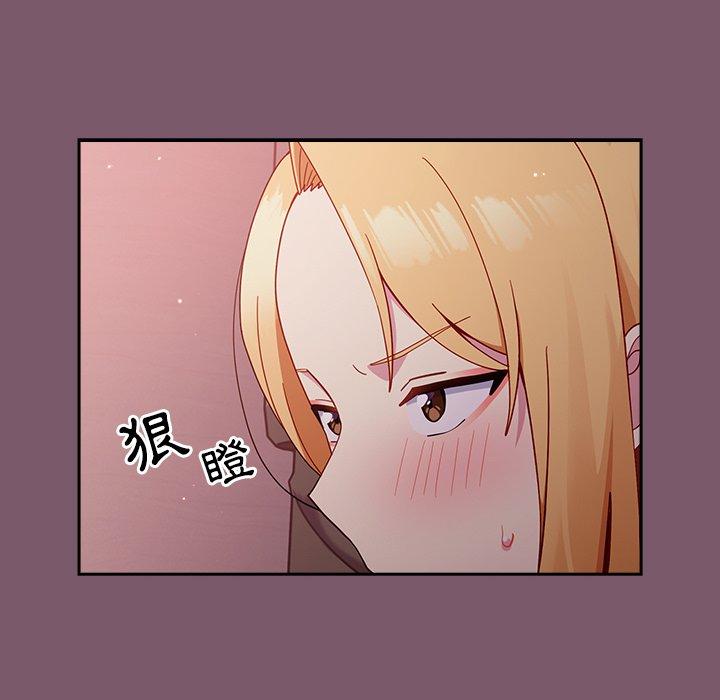 60P - 青梅以上恋人未满/越界的青梅竹马