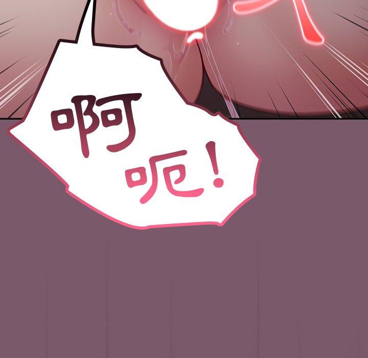 90P - 青梅以上恋人未满/越界的青梅竹马