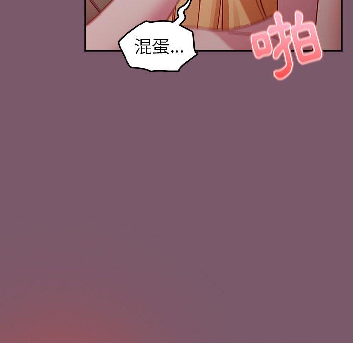 100P - 青梅以上恋人未满/越界的青梅竹马