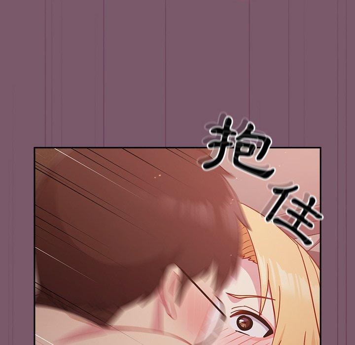 122P - 青梅以上恋人未满/越界的青梅竹马