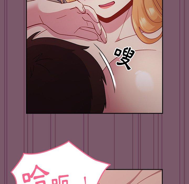 127P - 青梅以上恋人未满/越界的青梅竹马