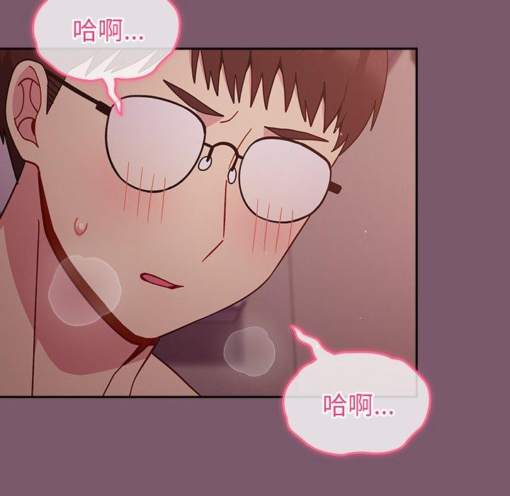 16P - 青梅以上恋人未满/越界的青梅竹马