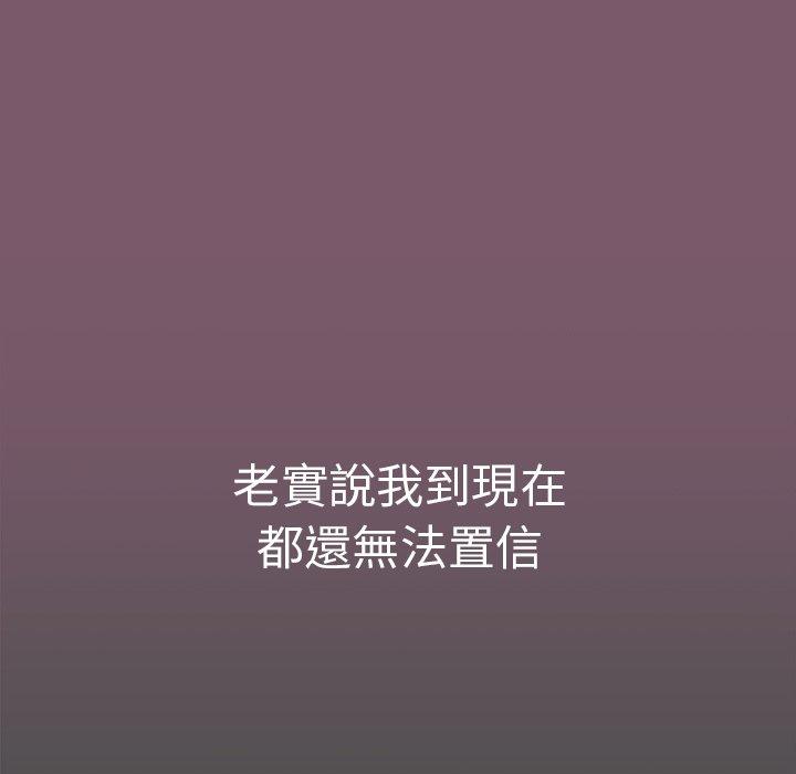 17P - 青梅以上恋人未满/越界的青梅竹马