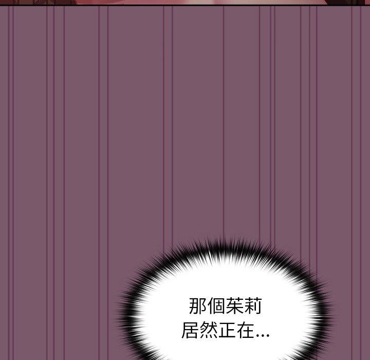 27P - 青梅以上恋人未满/越界的青梅竹马
