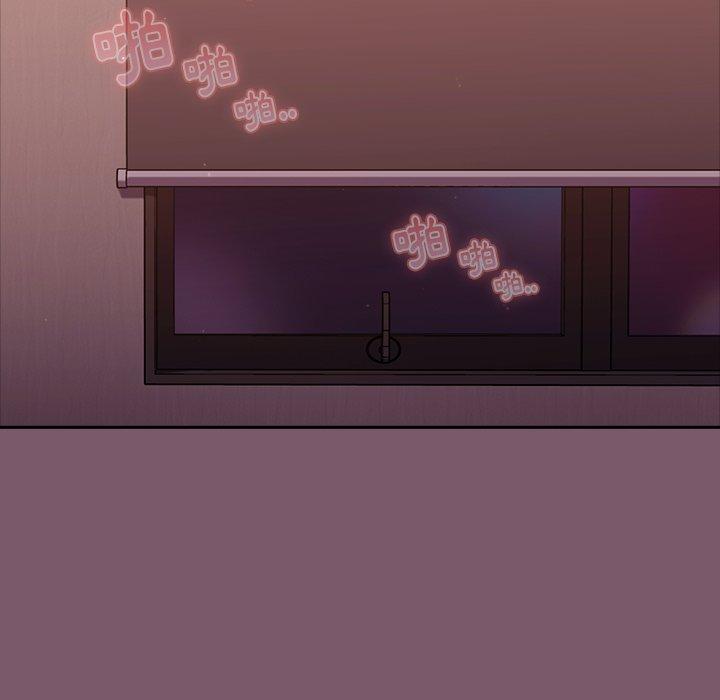 47P - 青梅以上恋人未满/越界的青梅竹马