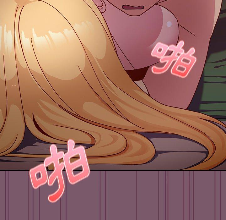 91P - 青梅以上恋人未满/越界的青梅竹马