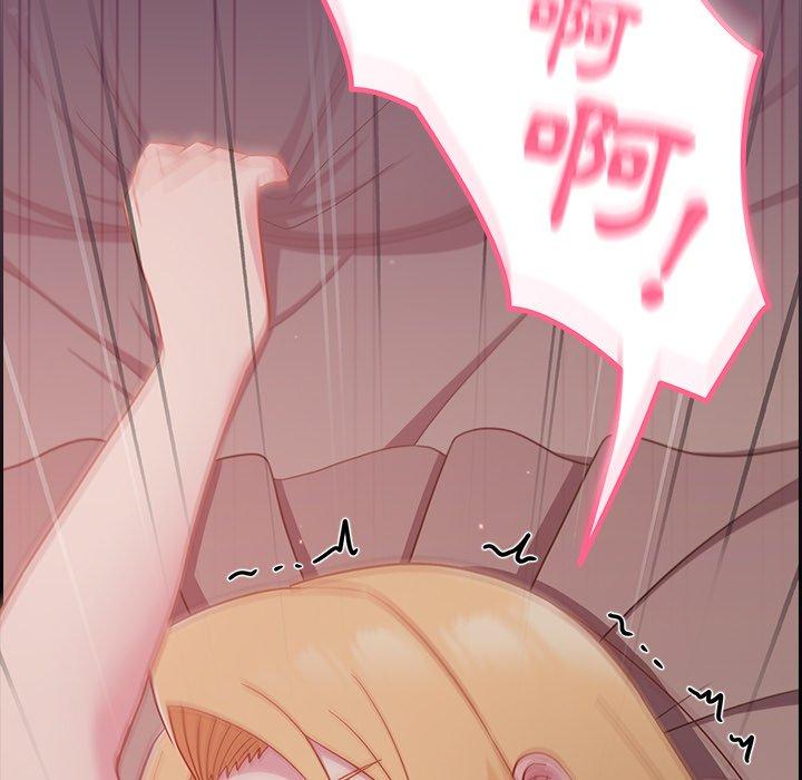 127P - 青梅以上恋人未满/越界的青梅竹马