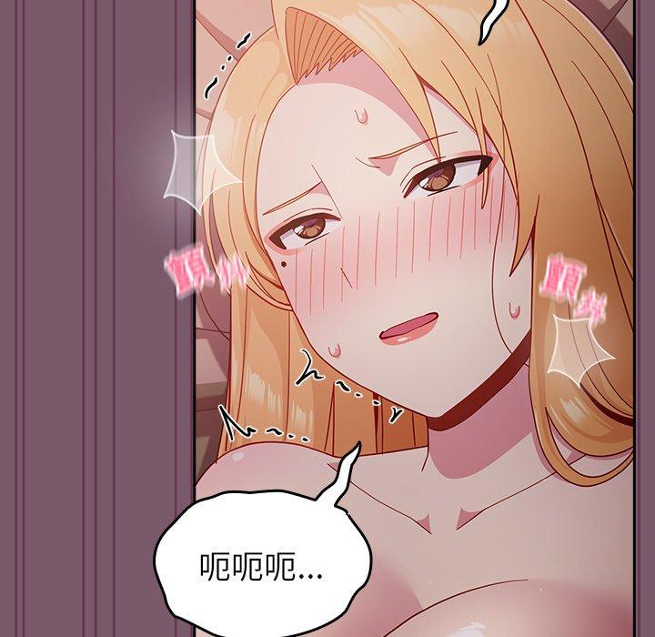 5P - 青梅以上恋人未满/越界的青梅竹马