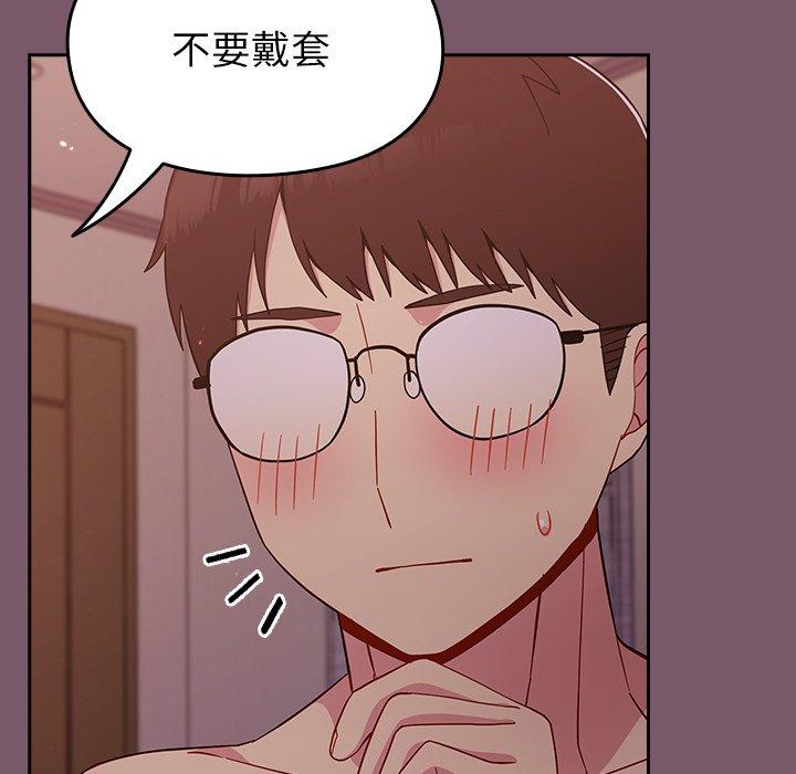 78P - 青梅以上恋人未满/越界的青梅竹马