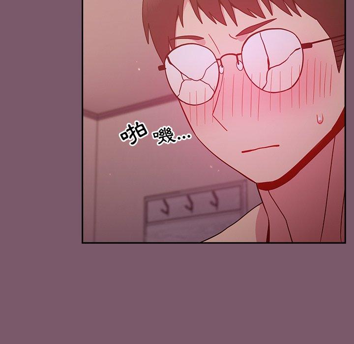 94P - 青梅以上恋人未满/越界的青梅竹马
