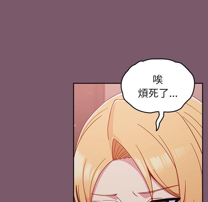 100P - 青梅以上恋人未满/越界的青梅竹马
