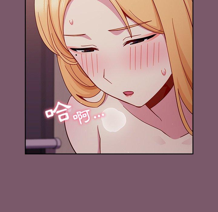 104P - 青梅以上恋人未满/越界的青梅竹马