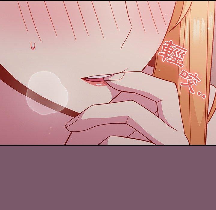 112P - 青梅以上恋人未满/越界的青梅竹马