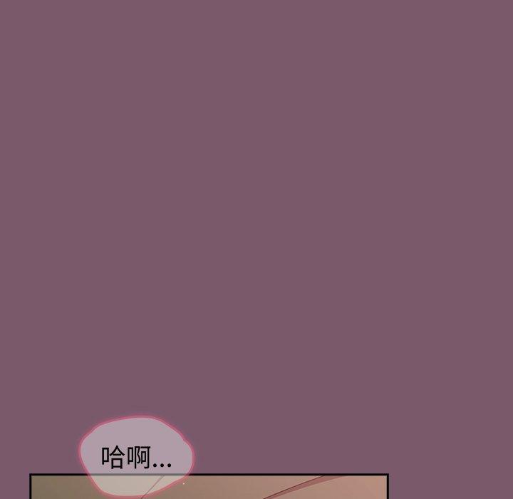 13P - 青梅以上恋人未满/越界的青梅竹马