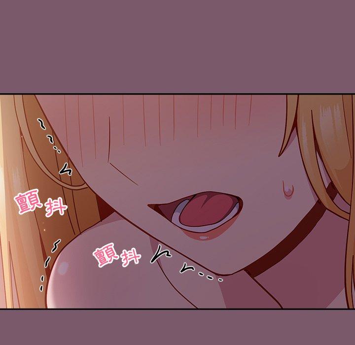 144P - 青梅以上恋人未满/越界的青梅竹马
