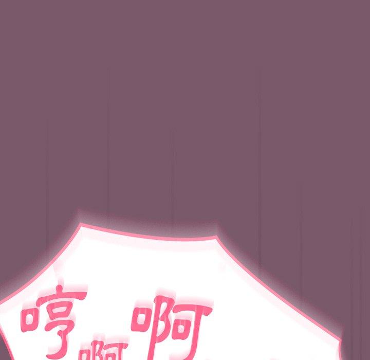 145P - 青梅以上恋人未满/越界的青梅竹马