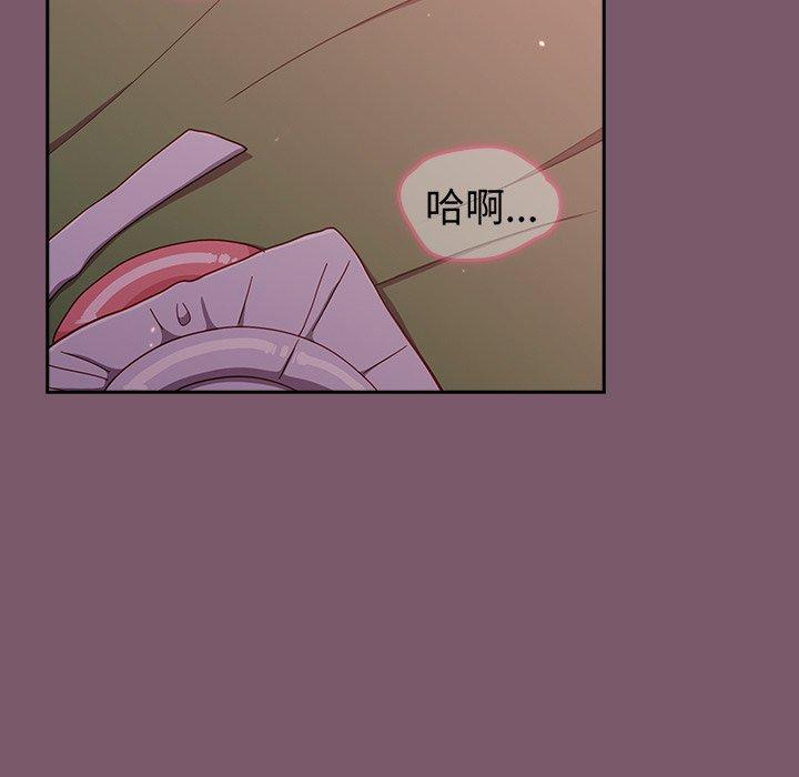 14P - 青梅以上恋人未满/越界的青梅竹马