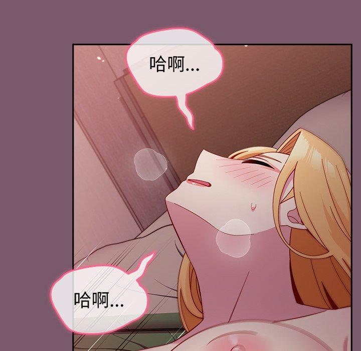 15P - 青梅以上恋人未满/越界的青梅竹马