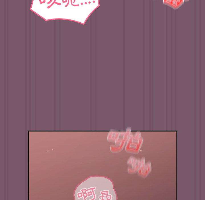 26P - 青梅以上恋人未满/越界的青梅竹马
