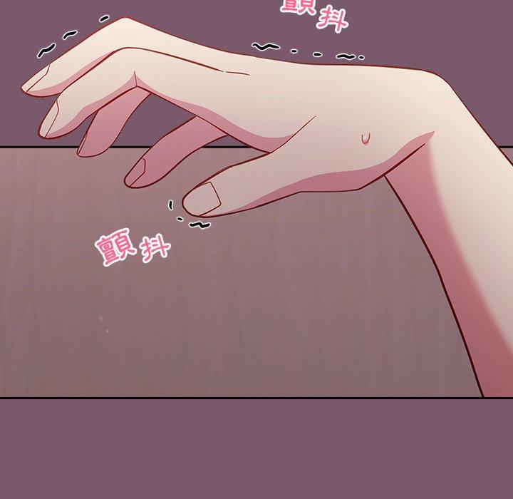 47P - 青梅以上恋人未满/越界的青梅竹马