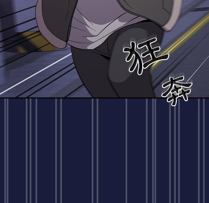 114P - 青梅以上恋人未满/越界的青梅竹马