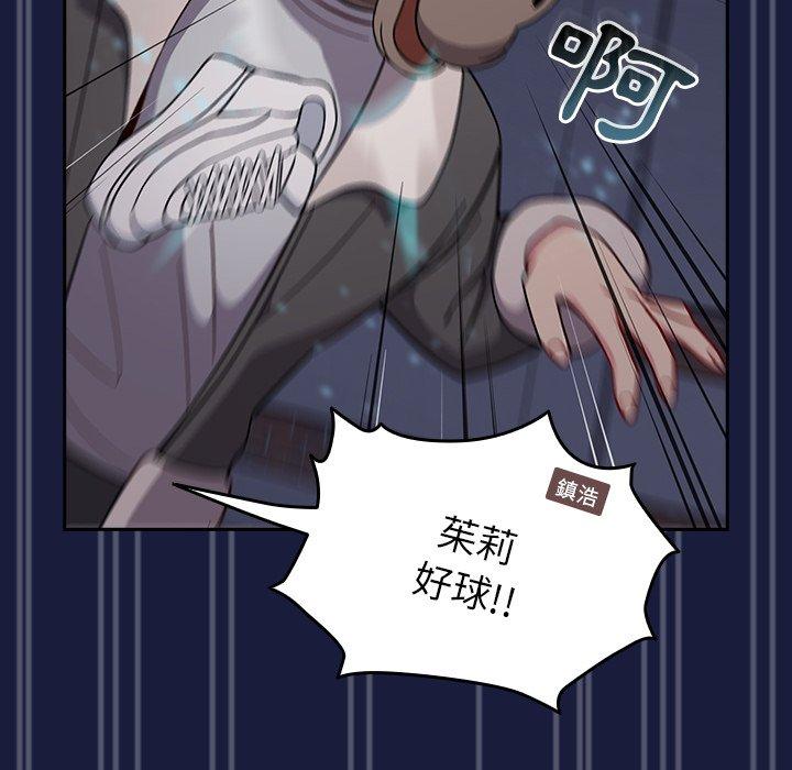 119P - 青梅以上恋人未满/越界的青梅竹马