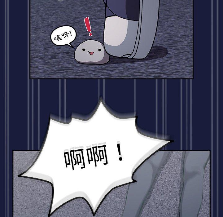 121P - 青梅以上恋人未满/越界的青梅竹马