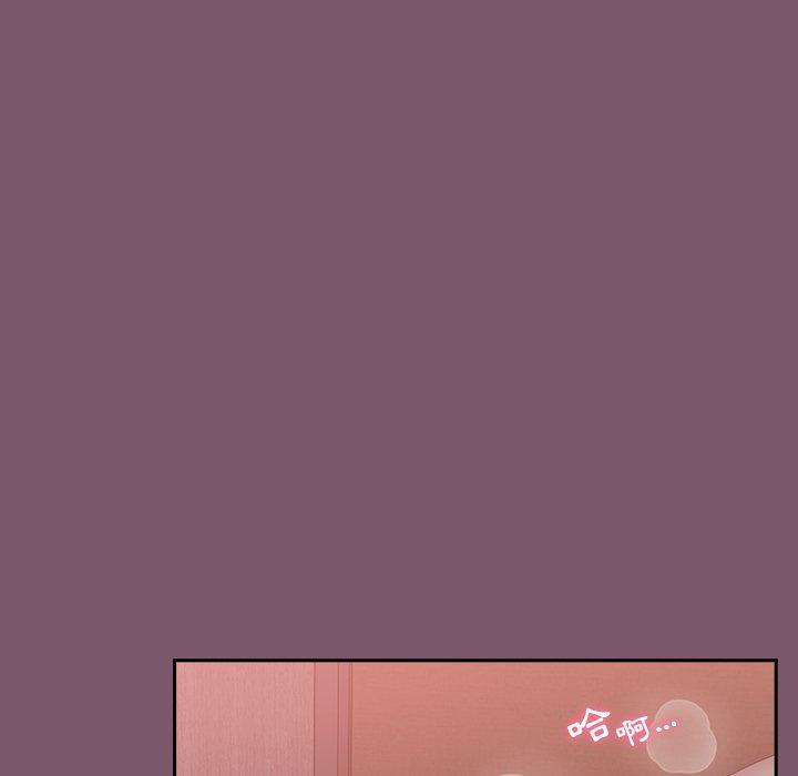 17P - 青梅以上恋人未满/越界的青梅竹马