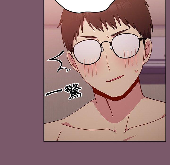 28P - 青梅以上恋人未满/越界的青梅竹马