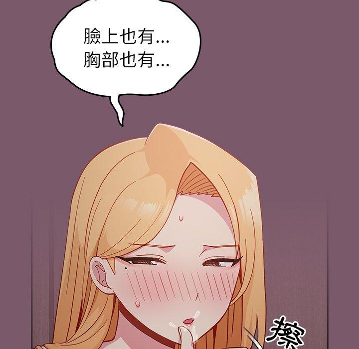36P - 青梅以上恋人未满/越界的青梅竹马