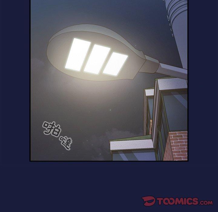 57P - 青梅以上恋人未满/越界的青梅竹马