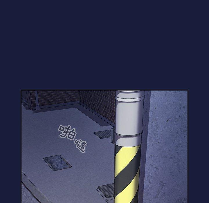 58P - 青梅以上恋人未满/越界的青梅竹马