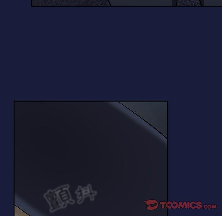 75P - 青梅以上恋人未满/越界的青梅竹马