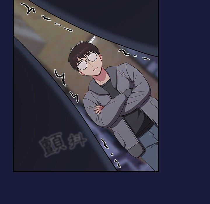 76P - 青梅以上恋人未满/越界的青梅竹马