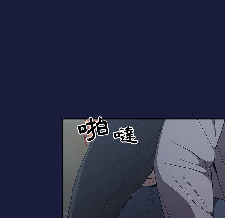 83P - 青梅以上恋人未满/越界的青梅竹马