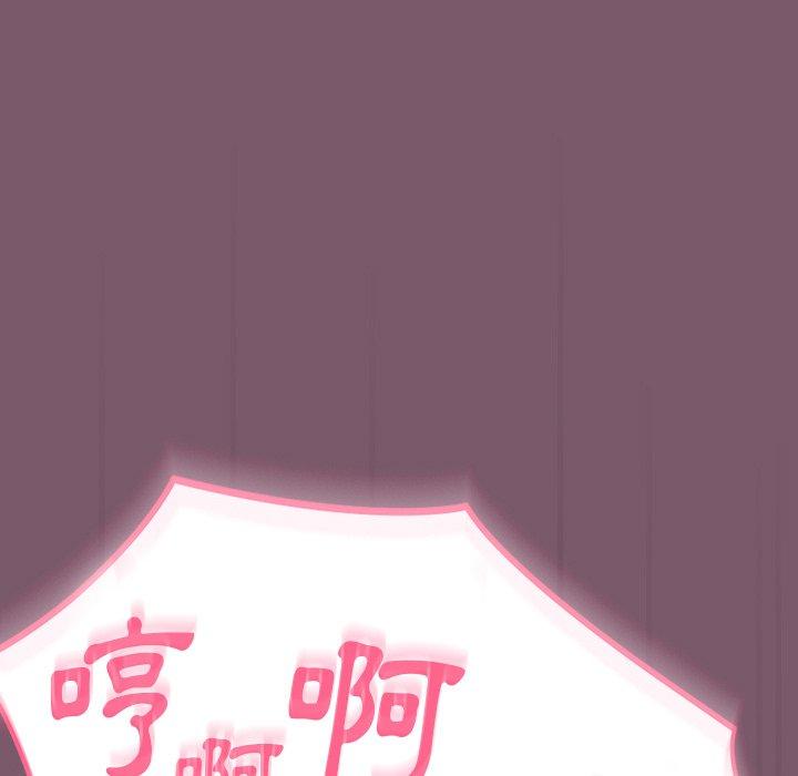 9P - 青梅以上恋人未满/越界的青梅竹马