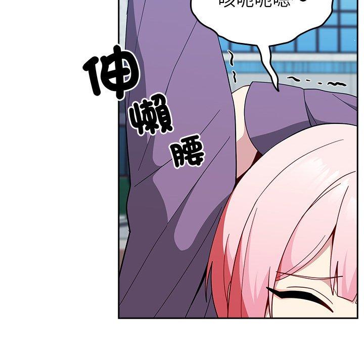100P - 青梅以上恋人未满/越界的青梅竹马