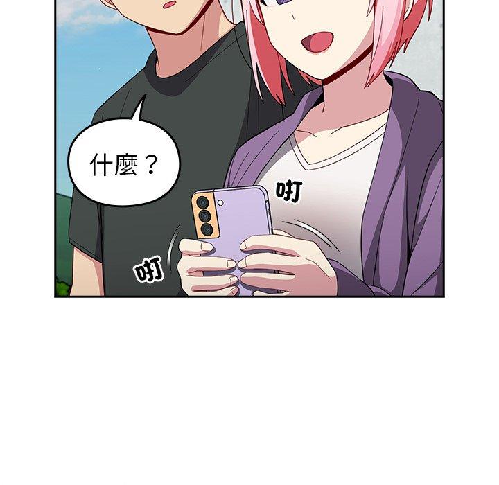 107P - 青梅以上恋人未满/越界的青梅竹马