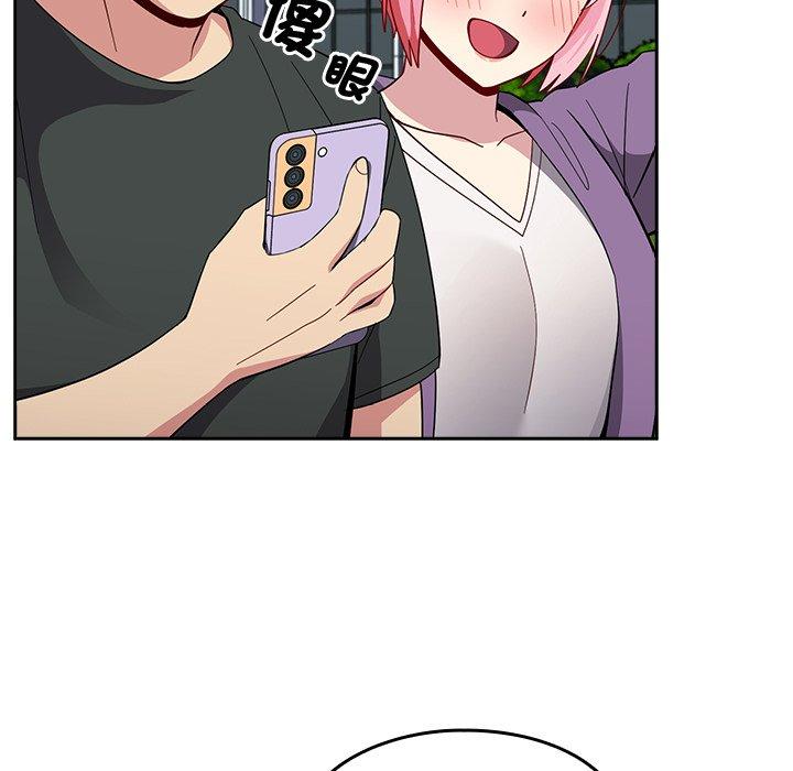 113P - 青梅以上恋人未满/越界的青梅竹马
