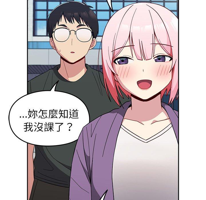 116P - 青梅以上恋人未满/越界的青梅竹马