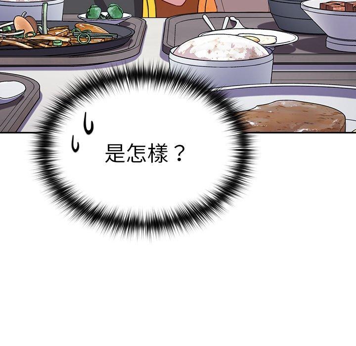16P - 青梅以上恋人未满/越界的青梅竹马