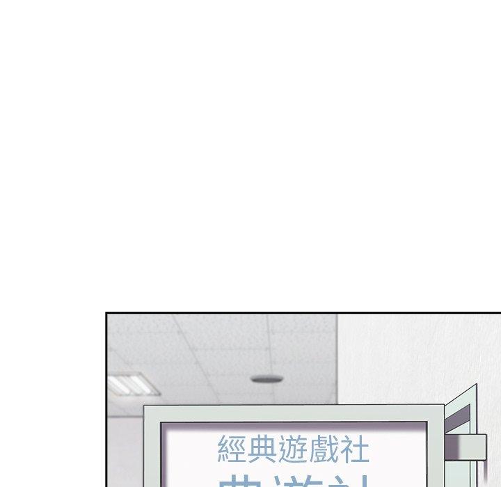 18P - 青梅以上恋人未满/越界的青梅竹马