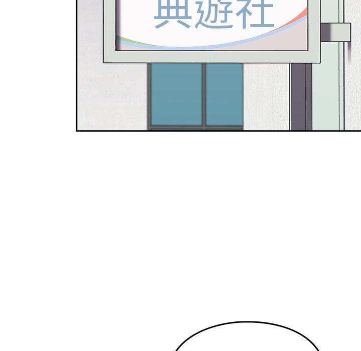 19P - 青梅以上恋人未满/越界的青梅竹马