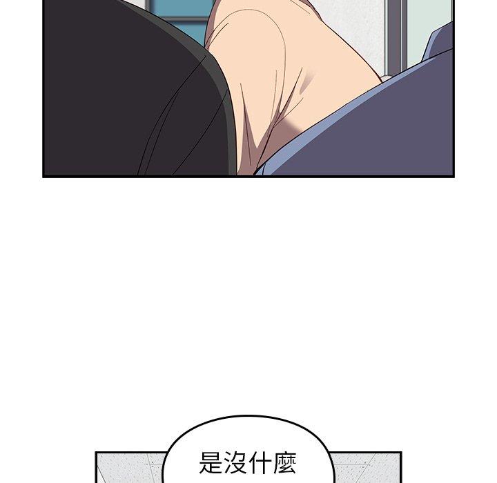 26P - 青梅以上恋人未满/越界的青梅竹马