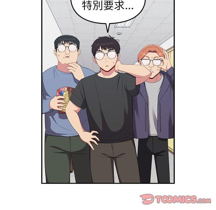 27P - 青梅以上恋人未满/越界的青梅竹马